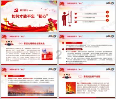 贵州“动力电池+储能电池”双赛道发展 加快建设“电动贵州”